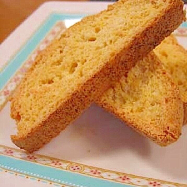 チーズが薫るビスコッティ